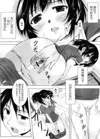 COMIC Megastore-H [2008-08]