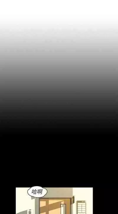 新生淫亂日記 1-61