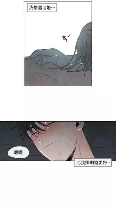 [Yuju] Summer Solstice Point Camp Ch.00-10|夏至点Ch.00~10[Chinese] [橄榄汉化组]