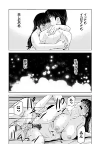 [Yokoyama Michiru] Haha ga Hakui o Nugu toki 6 [Digital]