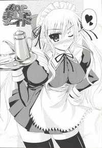 [SHINSHIN] Shinshin Nijigenron | Mind and Body Two Dimension Theory