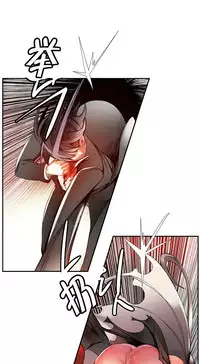 [Juder] 莉莉丝的脐带(Lilith`s Cord) Ch.1-23 [Chinese]