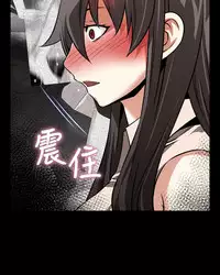 [KKUN &INSANE] Love Parameter 恋爱辅助器 86-97 [Chinese]中文