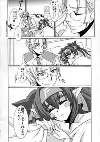 (C74) [IJI (Minagi Ruiji)] Datte Suki Nandamon! (Macross Frontier)