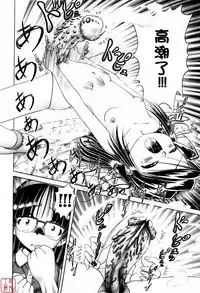 [Bow Rei] Himitsu No Hanazono ~Shokushu Mushi Jigoku Emaki~ [Chinese]