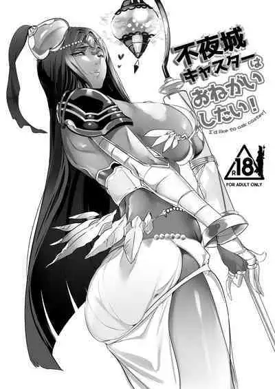 Fuyajou Caster wa Onegai Shitai! - I'd like to ask caster!