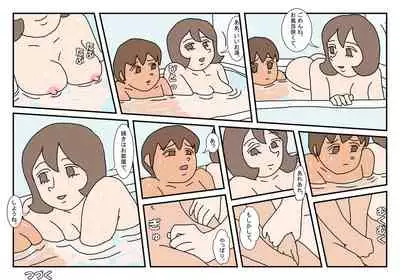 [Rakugaki] Makoto-kun Tomodachi no Okaa-san Sono 3