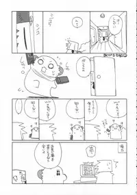 (C71) [ciaociao (Araki Kanao)] HAPPY EDEN 3 (Hayate no Gotoku!)