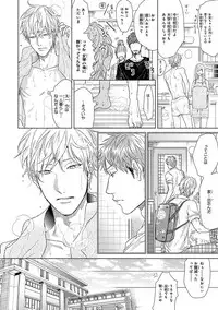 [Ogeretsu Tanaka] Escape Journey [Digital]