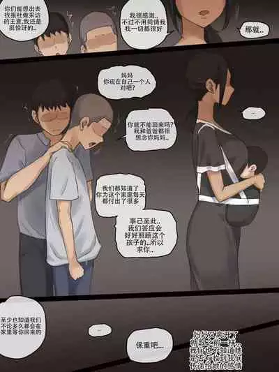 [laliberte] Contract+After [Chinese] [老w个人汉化]