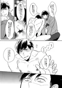 (Kahou wa Nete Matsu 18) [FIZZCODE (Satonishi)] BACKCODE -SIDE:OSMTsan- (Osomatsu-san)