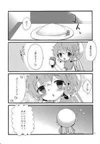 (C94) [mintjulep (Chomo)] Beriberi Honey! (PriPara)