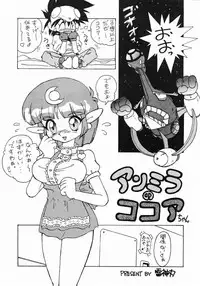 [美色アカデミィー＆関東司組 (Various)] Bi-shoku Academy Vol.1 (Various)