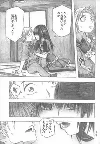 [all over the Place] Moya●mon TALES OF DOPPELGANGER (Moyashimon)