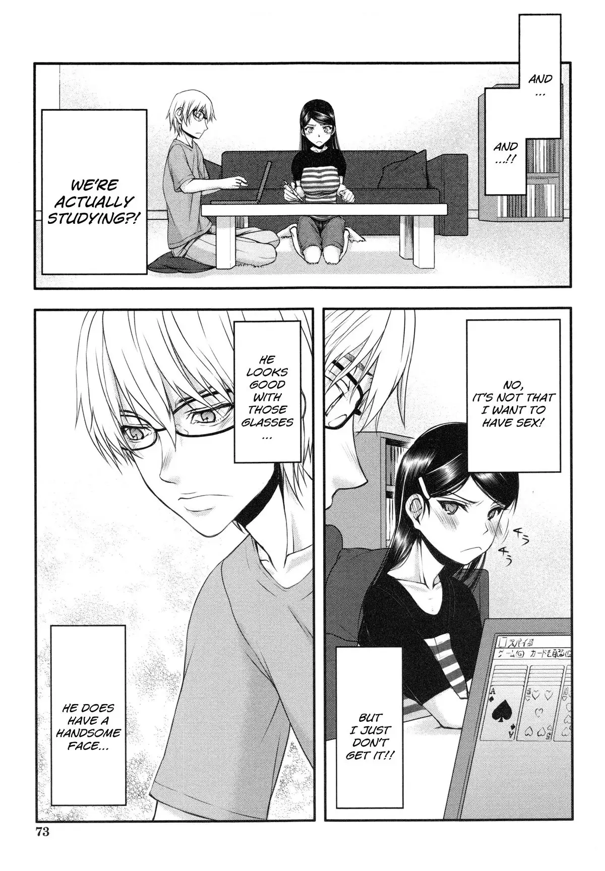 Watashi wa Hoka no Otoko to, SEX Shite, SEX Shite, SEX o Shita. ~Itsunomanika Kanojo wa~ Chp 1-3 [N04h translation