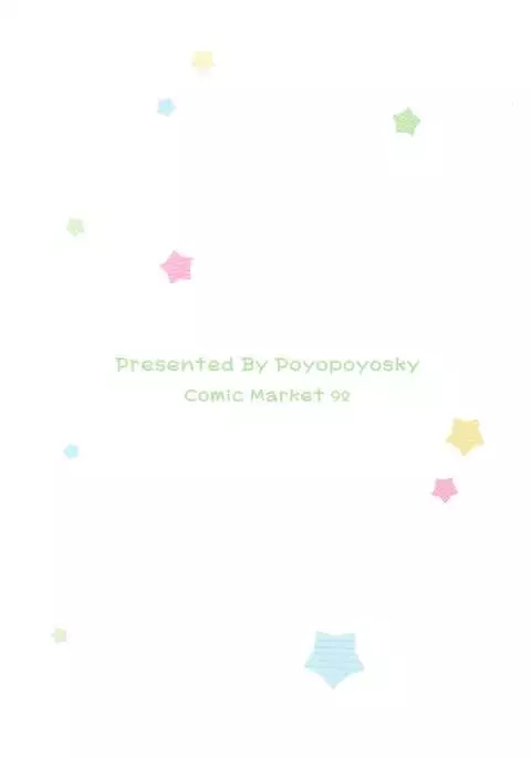 Eromanga Sensei no Shiryou ni Natte Ippai Pakopako Suru Hon