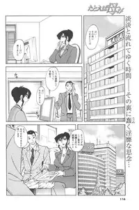 COMIC Men's Young 2007-04