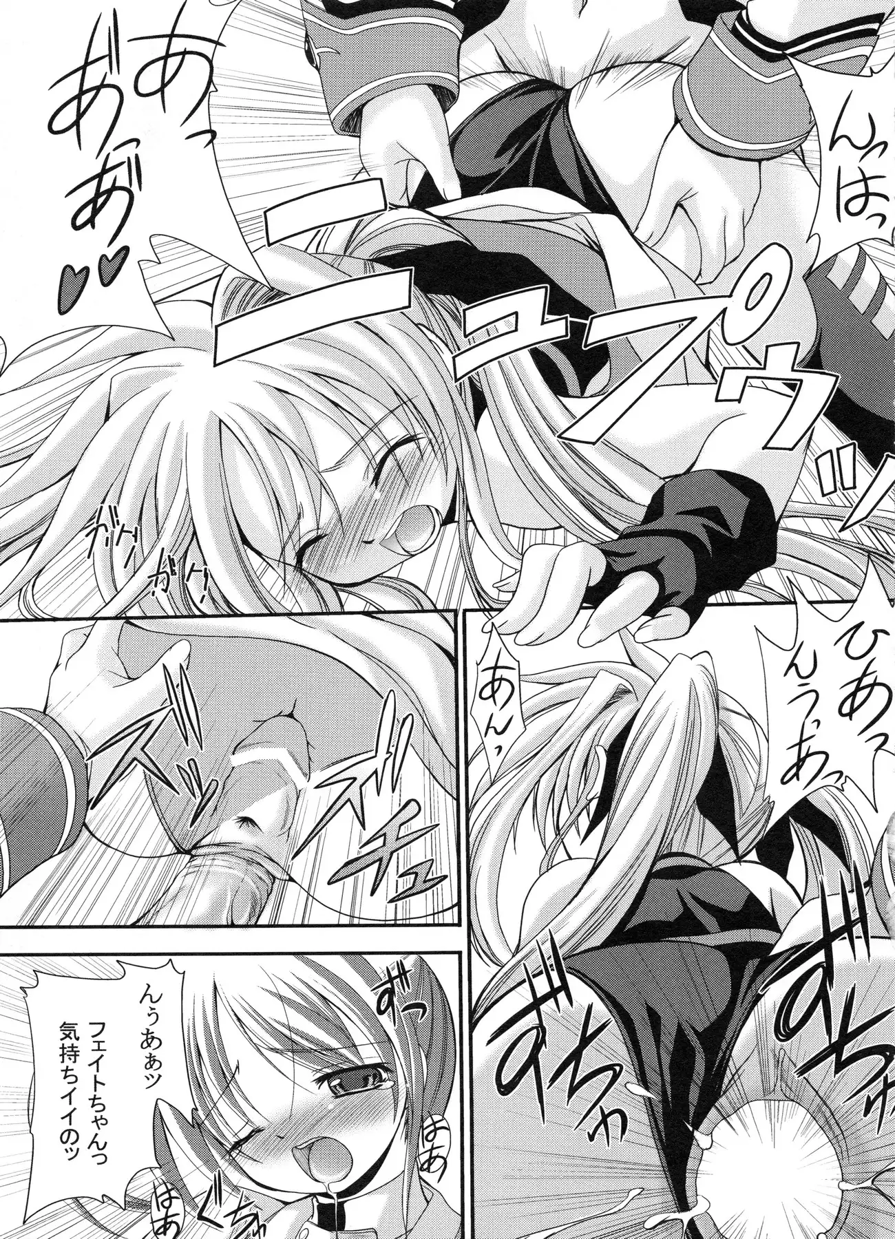 FASTEST LAP BEST SELECTION Kyouen