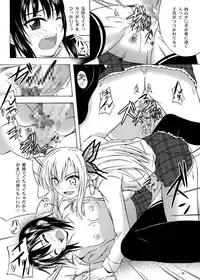 [Assemblink (Suzuka Sakito)] Hoshizora Universe (Boku wa Tomodachi ga Sukunai) [Digital]