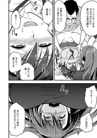 [Tatsunami Youtoku, kupa] Deisui Shita Hitozuma Kyoushi o Netori! ~Bijin Sanshimai o Kimo Oyaji ga...!~ Ch. 1-3 [Digital]