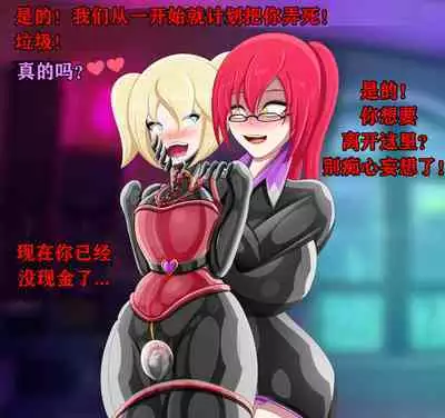 Pathetic Life（有条色狼汉化）