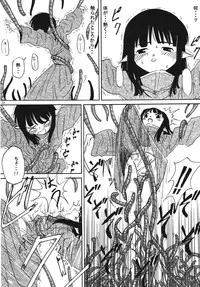 [Kamemushi (Kaminaru Fuyu)] PROPUDIUM [Digital]