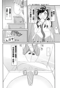 (COMIC1☆9) [Torinabe (Cla)] Nikoichi!! (Nisekoi) [Chinese] [夢之行蹤漢化組]