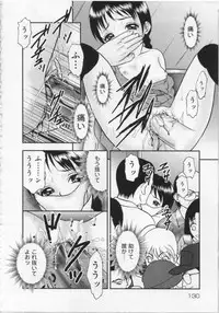 [Yoshino Shiho] Kinshin Youmaku Naburi