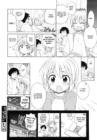 [Inuboshi] Level Up! Chii-chan [ENG] (Hayama_Kotono)