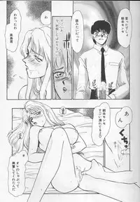 [Taira Hajime] Urza no Yakata