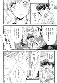 COMIC X-EROS #24