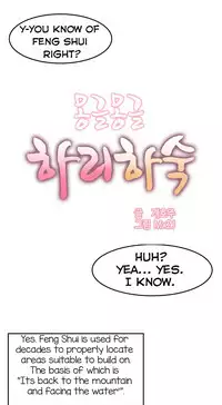 [Mx2J] Hahri's Lumpy Boardhouse Ch. 0-32 [English] (YoManga)