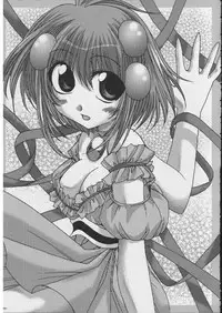 [Alpha to Yukaina Nakamatachi] Omoni RPGna Soushuuhen