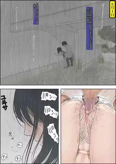 [Haruharudo] Kaneda wa nani mo Warukunai Vol.1 [Chinese][劣质机翻漏翻无润色]