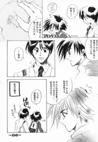 [Anthology ] God Hand ~Kami No Itte~ (Hikaru no Go)