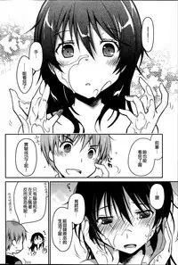 女子力研究合集vol.1 [Chinese]