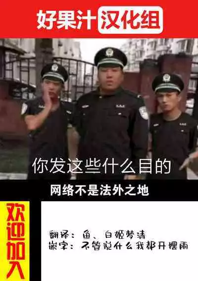 [Itaba Hiroshi] Ane Zokusei [Chinese] [好果汁汉化组] [Digital]