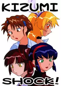 (C57) [Takasumi Miduki] KIZUMI SHOCK! (Various)