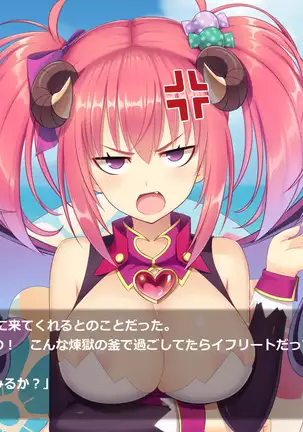 Succubus Princess