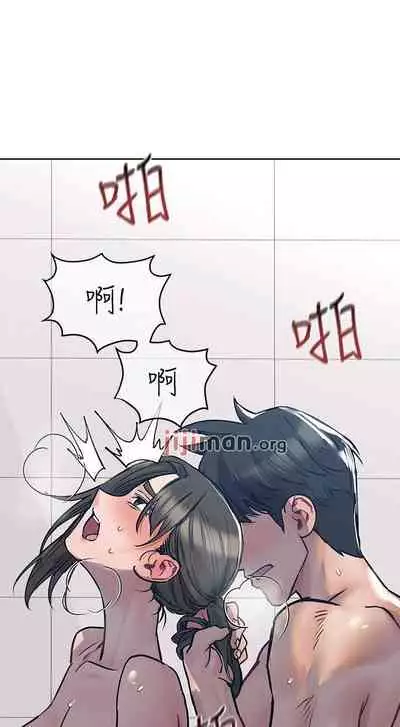 要对妈妈保密唷!（作者：NOAH） 第1~30话 mangaroshionline.blogspot.com