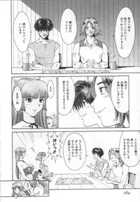 [Kamitsuki Manmaru] GO GO HEAVEN!! Vol.1