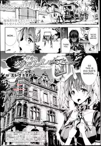 [Erect Sawaru] Shinkyoku no Grimoire -PANDRA saga 2nd story- Ch. 1-15 + Side Story x 3 [English] [SaHa]