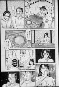 [Murao Mio] Virgin Mama Vol.8