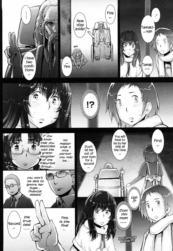 Haguringu | Love Maneuvering Ch. 1-8