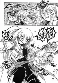 [RPG COMPANY2]Gear Figther