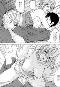 [Saigado] Hanasan No Kyuujitsu (Hana's Holiday)