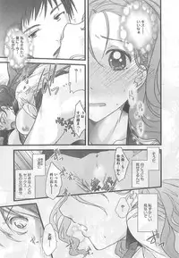 [Syoki] 2 x 2 Game | Two by Two Game