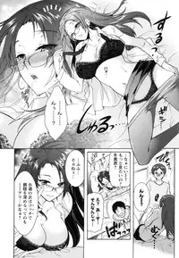 [Honda Arima] Sanshimai no Omocha - The Slave of Three Sisters