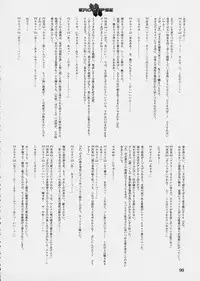 (C64) [StudioSPT (Kakenashi, Maihime)] Eroclipse ECLIPSE Genga & Rough Shuu & Omake