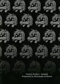 [r;1 (Ichikawa Ryuunosuke)] Sanae Udon 12 tama (Touhou Project) [Digital]